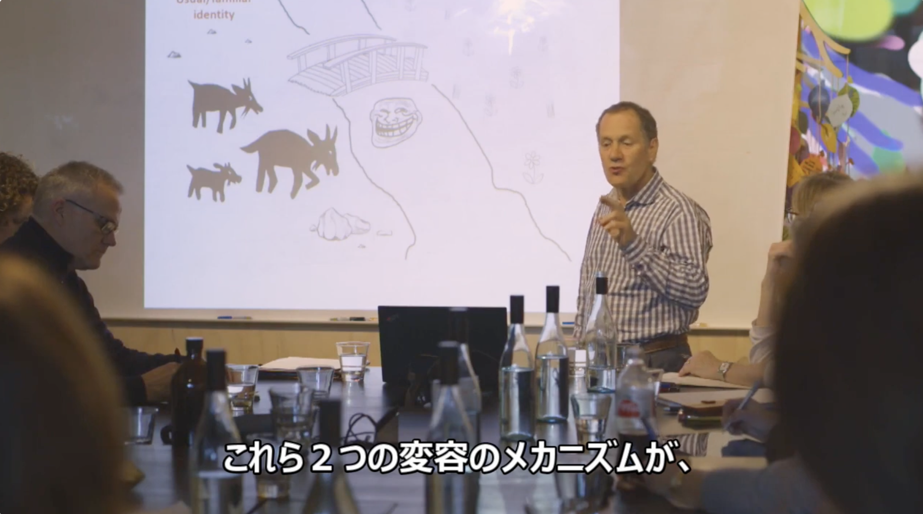 スティーブン博士の7つの教え〜プロセスワークと組織開発〜