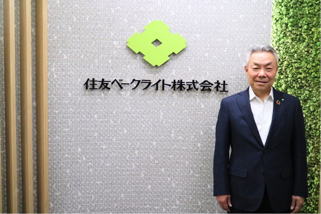 住友ベークライトの未来を創る組織開発〜戦略実行の鍵はトップダウンとミドルアップの融合。経営トップが変革の器をつくり、文化と人材を活かした成長戦略を実現する〜